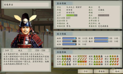 《太阁立志传5 DX》墨俣一夜城触发教程