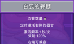 《原点计划》入门指南介绍