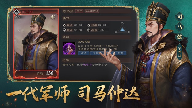 三国志威力无双历史版本手游合集