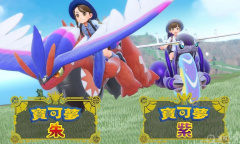 《宝可梦朱紫》模仿香草使用教程