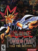 游戏王混乱的力量1之游戏的命运