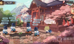 《阴阳师》花夕缘梦活动玩法介绍