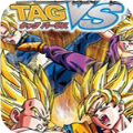 龙珠TAGVS