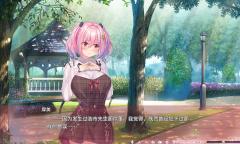 视觉小说游戏《间宫摩美想要疗愈你》公布