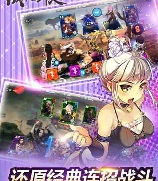 超人气放置卡牌手游合集