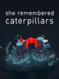 她还记得毛毛虫