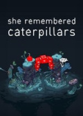 她还记得毛毛虫
