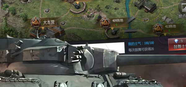 装甲战争手游合集