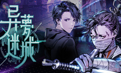 国产3D冒险RPG游戏《异梦迷城》试玩版现已在Steam上线