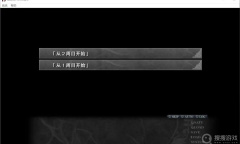 《螺旋溯行的绝望乡》全角色正确选项攻略