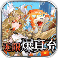 鹰击苍穹（内玩免费刷充）