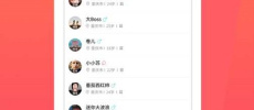 字母圈找主人容易的