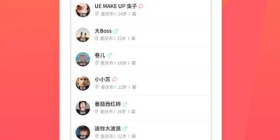字母圈找主人容易的app合集