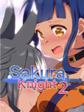 樱花骑士2