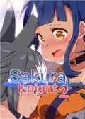 樱花骑士2
