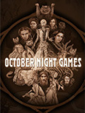 十月夜游戏