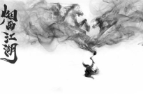 《烟雨江湖》2023年11月13日礼包码