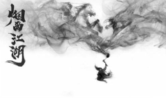 《烟雨江湖》2023年11月13日礼包码