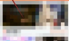 《斗鱼直播》关闭声音教程