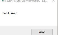 《双人成行》联机常见问题解决方法
