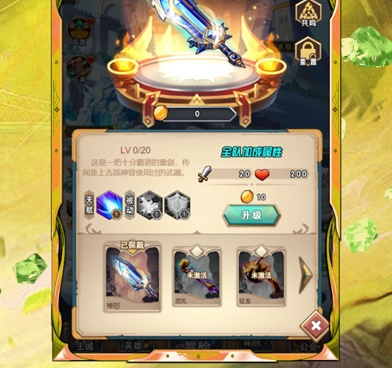 迷宫地牢手游合集