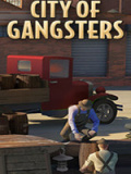 黑手党：黑帮之城