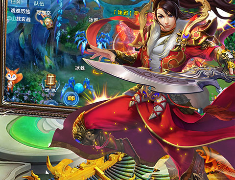 逍遥天地所有版本手游合集