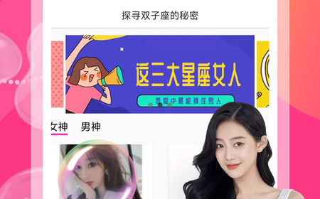 附近高颜值聊天的app合集