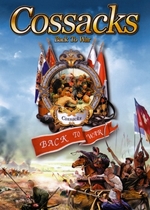 哥萨克：重回战场