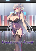 卧底女特工