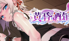 《黄昏酒馆》保险箱密码是多少？