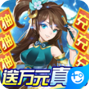 碧雪情天3D折扣版