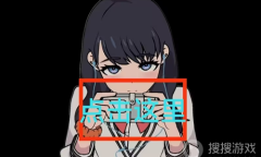 《Touchitrikka》隐藏动作解锁方法