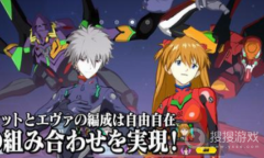 《新世纪福音战士：战斗领域》亚服连不上去怎么回事