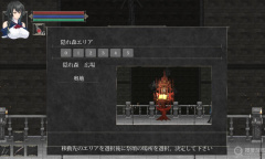 《魔女复仇之夜》地下圣教会双子修女支线完成教程