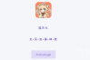 喵次元网页版入口