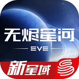 星战前夜：无烬星河华为版