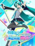《初音未来 Project DIVA MEGA39’s＋》歌词与歌曲名汉化翻译1.0