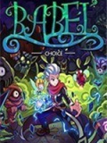 巴别塔：抉择
