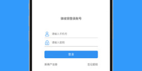 生活必备的收银类的app合集