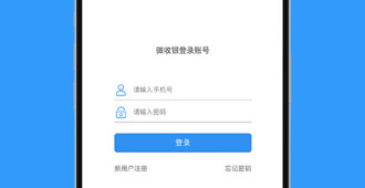 时下优秀的收银类的