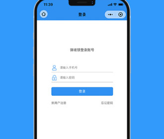 免费良心的收银类的app合集