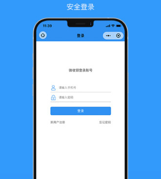 时下优秀的收银类的app合集