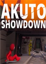 阿库托:对决