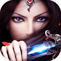 天堂之刃（0.1折GM特权买断）