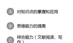 《雨课堂》发布作业教程