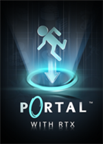 传送门RTX版