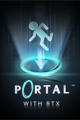 传送门RTX版