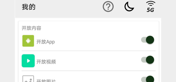 面对面交友app合集
