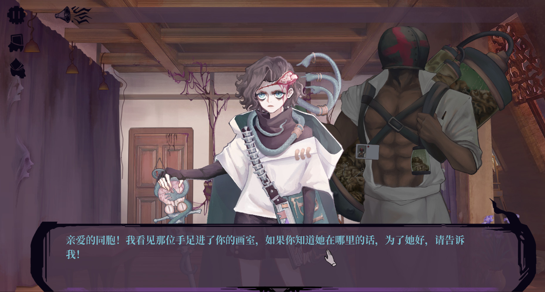 11号小镇综合症